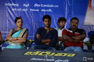 Beeruva Movie Press Meet